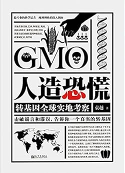 人造恐慌-azw3+epub+mobi+pdf+txt电子书下载