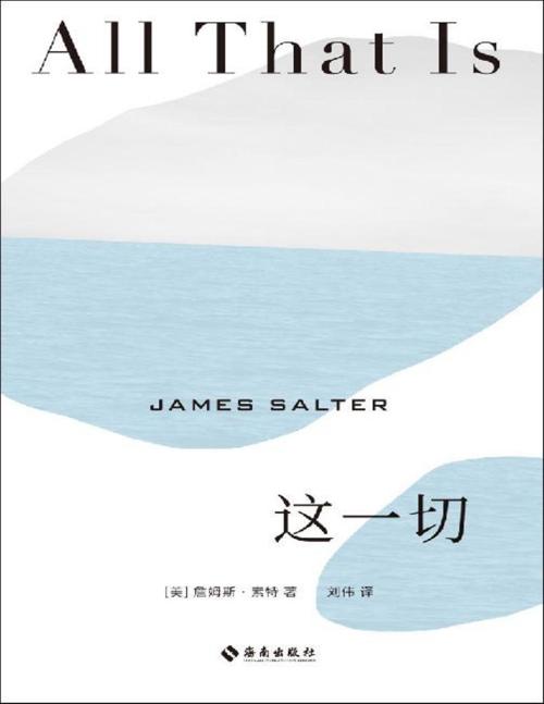这一切-azw3+epub+mobi+pdf+txt电子书下载