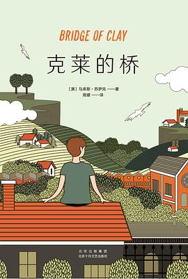 克莱的桥-azw3+epub+mobi+pdf+txt电子书下载