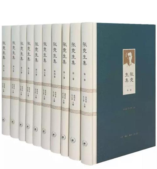 张竞生集（套装10册）-azw3+epub+mobi+pdf+txt电子书下载