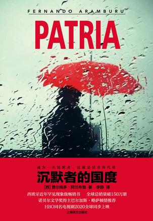 沉默者的国度-azw3+epub+mobi+pdf+txt电子书下载