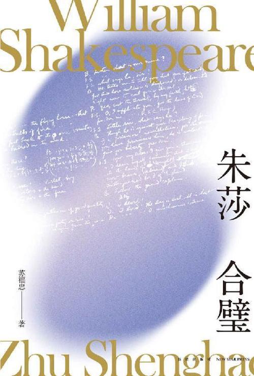 朱莎合璧-azw3+epub+mobi+pdf+txt电子书下载