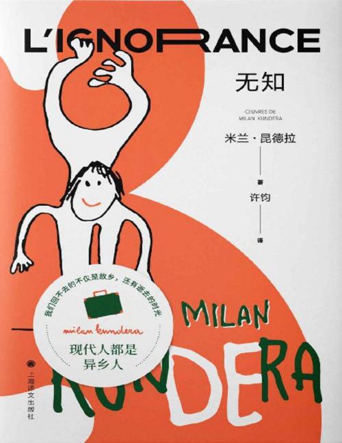 无知-azw3+epub+mobi+pdf+txt电子书下载