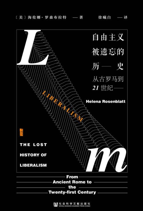 自由主义被遗忘的历史-azw3+epub+mobi+pdf+txt电子书下载