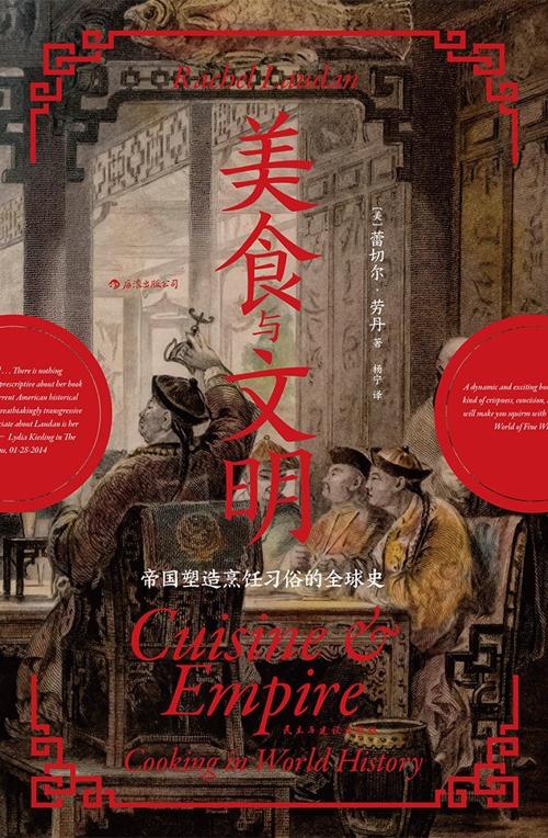 美食与文明-azw3+epub+mobi+pdf+txt电子书下载