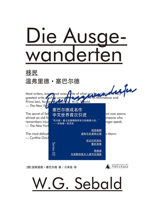 移民-azw3+epub+mobi+pdf+txt电子书下载