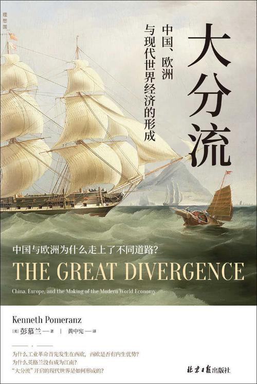大分流-azw3+epub+mobi+pdf+txt电子书下载