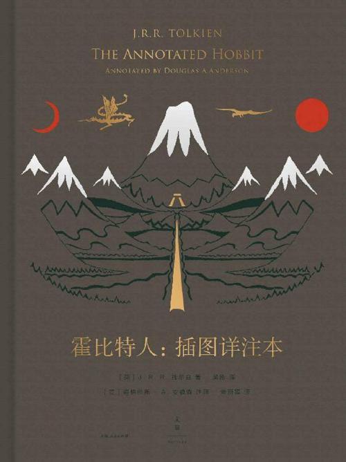 霍比特人-azw3+epub+mobi+pdf+txt电子书下载