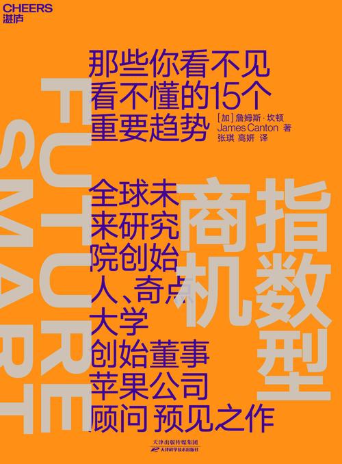 指数型商机-azw3+epub+mobi+pdf+txt电子书下载