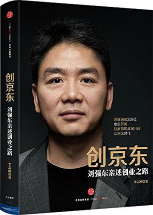 创京东-azw3+epub+mobi+pdf+txt电子书下载
