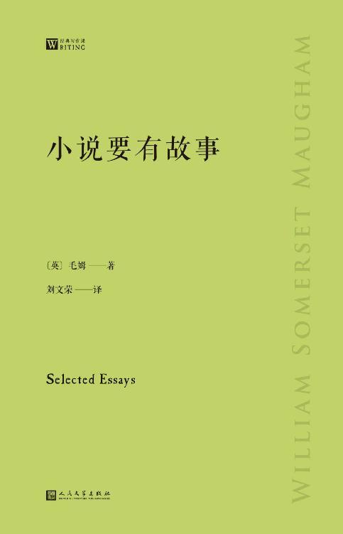 小说要有故事-azw3+epub+mobi+pdf+txt电子书下载