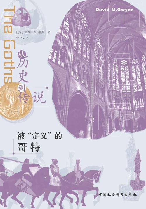 从历史到传说-azw3+epub+mobi+pdf+txt电子书下载