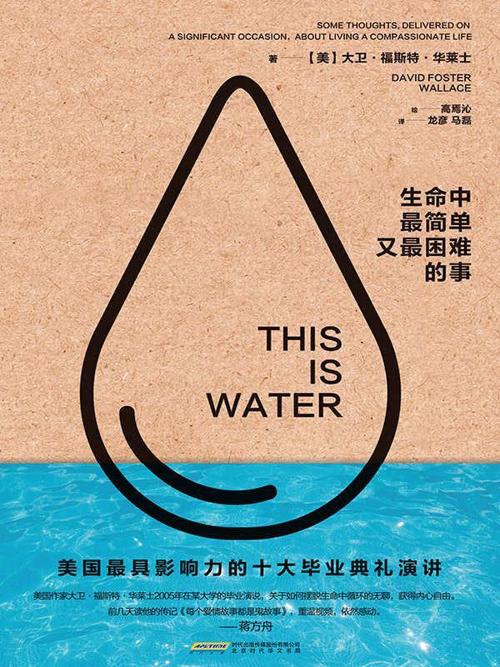 生命中最简单又最困难的事-azw3+epub+mobi+pdf+txt电子书下载