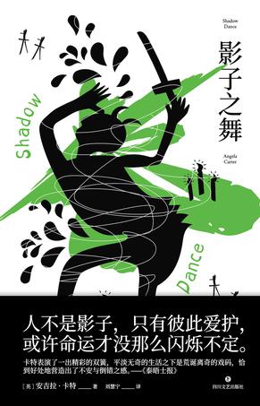 影子之舞-azw3+epub+mobi+pdf+txt电子书下载