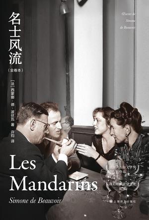 名士风流-azw3+epub+mobi+pdf+txt电子书下载