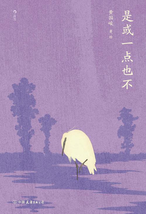 是或一点也不-azw3+epub+mobi+pdf+txt电子书下载