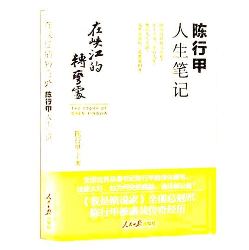 在峡江的转弯处-azw3+epub+mobi+pdf+txt电子书下载