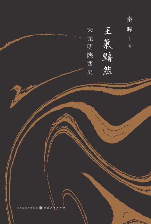 王气黯然-azw3+epub+mobi+pdf+txt电子书下载