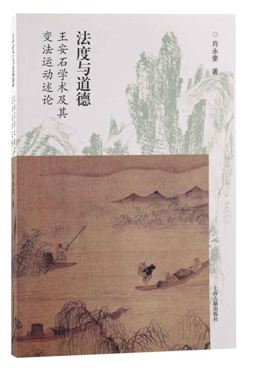 法度与道德-azw3+epub+mobi+pdf+txt电子书下载