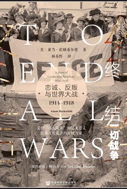 终结一切战争-azw3+epub+mobi+pdf+txt电子书下载