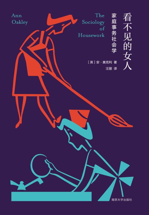 看不见的女人-azw3+epub+mobi+pdf+txt电子书下载