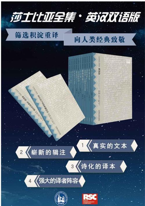 莎士比亚全集（套装共39本 英汉双语）-azw3+epub+mobi+pdf+txt电子书下载