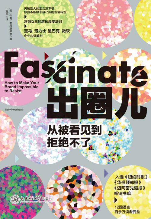 出圈儿-azw3+epub+mobi+pdf+txt电子书下载