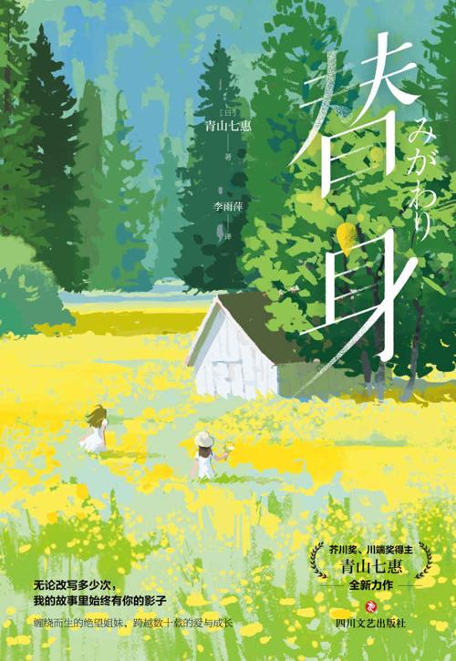 替身-azw3+epub+mobi+pdf+txt电子书下载