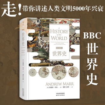 换个角度读历史（套装共3册）-azw3+epub+mobi+pdf+txt电子书下载