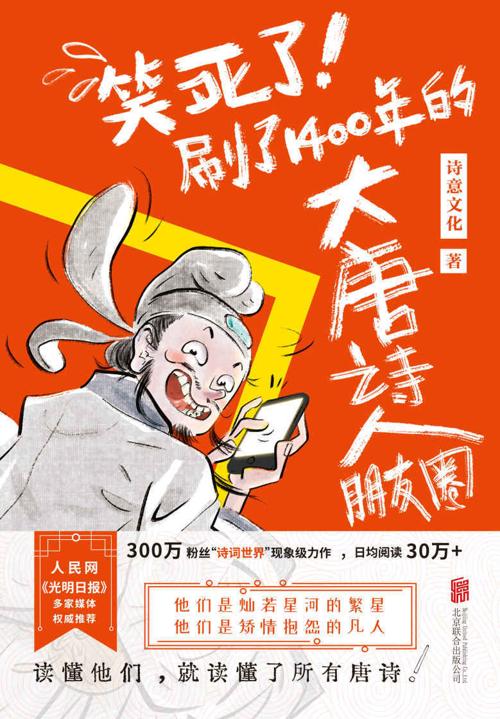 浓缩睡眠法-azw3+epub+mobi+pdf+txt电子书下载