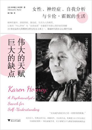 伟大的天赋，巨大的缺点-azw3+epub+mobi+pdf+txt电子书下载