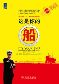 这是你的船-azw3+epub+mobi+pdf+txt电子书下载