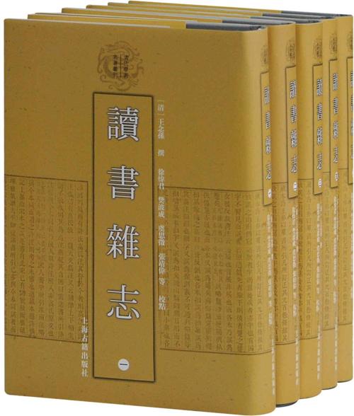 读书杂志（全5册）-azw3+epub+mobi+pdf+txt电子书下载