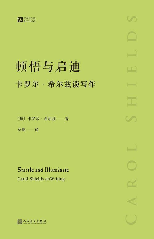 顿悟与启迪-azw3+epub+mobi+pdf+txt电子书下载