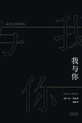 我与你-azw3+epub+mobi+pdf+txt电子书下载