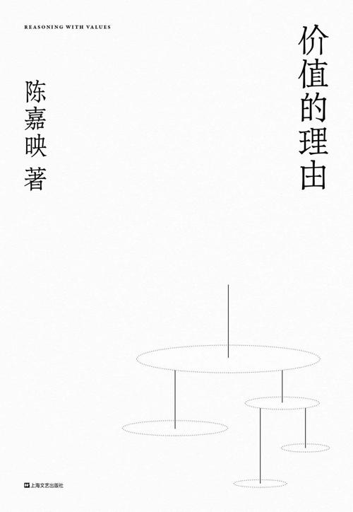 价值的理由-azw3+epub+mobi+pdf+txt电子书下载