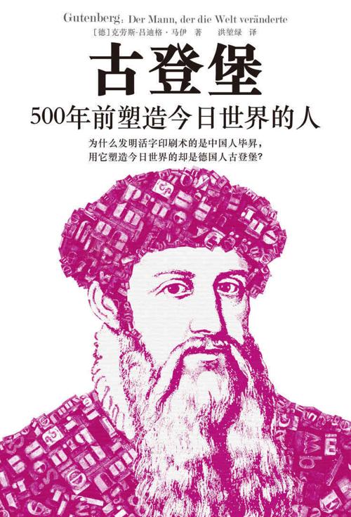 古登堡-azw3+epub+mobi+pdf+txt电子书下载