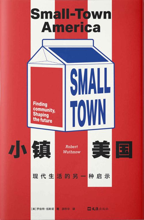 小镇美国-azw3+epub+mobi+pdf+txt电子书下载