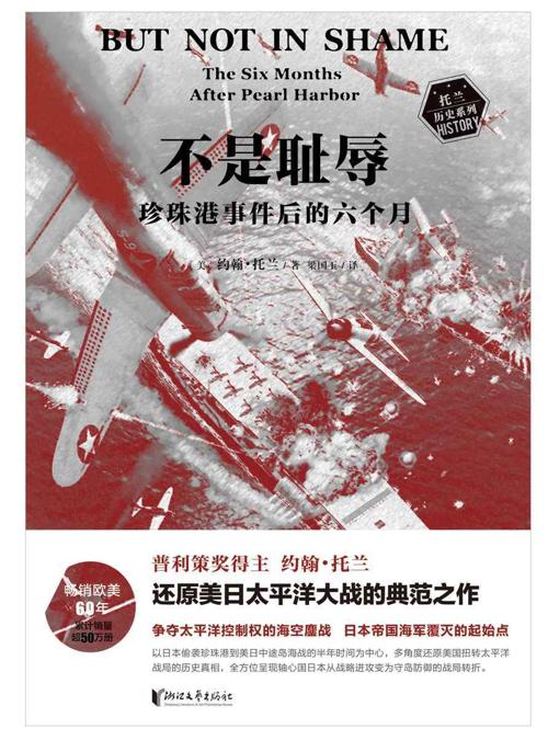 不是耻辱-azw3+epub+mobi+pdf+txt电子书下载