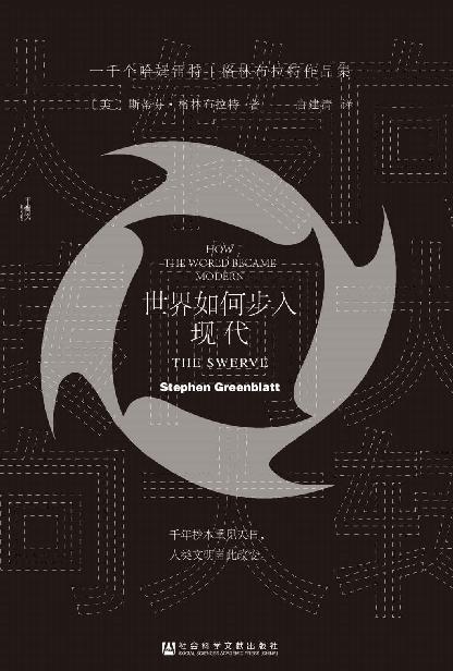 大转向-azw3+epub+mobi+pdf+txt电子书下载