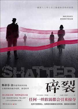 迈克尔·罗伯森-azw3+epub+mobi+pdf+txt电子书下载