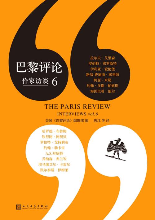 巴黎评论·作家访谈6-azw3+epub+mobi+pdf+txt电子书下载