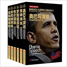 美国总统演说系列（套装共六册）-azw3+epub+mobi+pdf+txt电子书下载