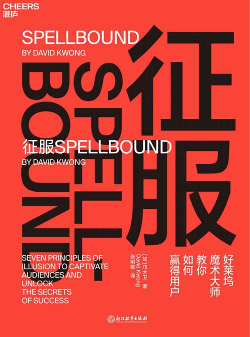 征服-azw3+epub+mobi+pdf+txt电子书下载
