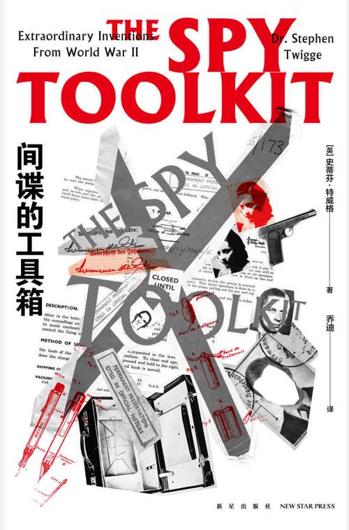 间谍的工具箱-azw3+epub+mobi+pdf+txt电子书下载
