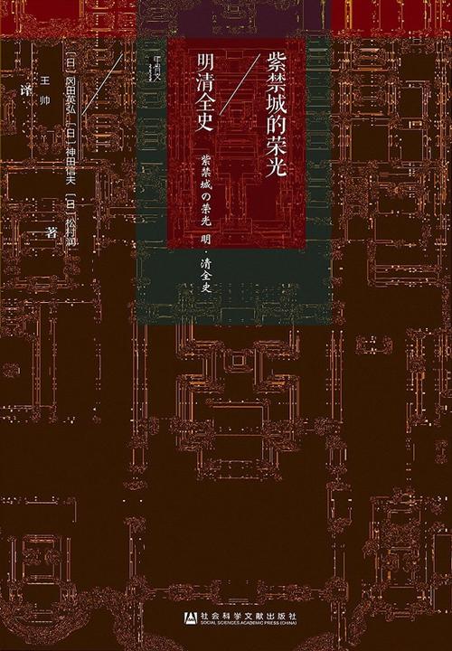 紫禁城的荣光-azw3+epub+mobi+pdf+txt电子书下载