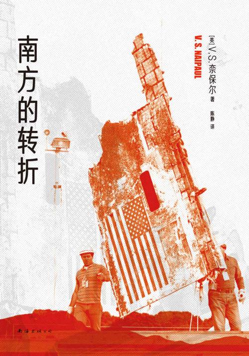 南方的转折-azw3+epub+mobi+pdf+txt电子书下载