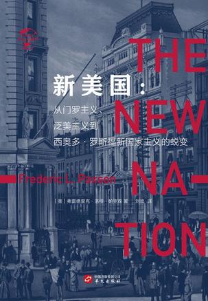 新美国-azw3+epub+mobi+pdf+txt电子书下载