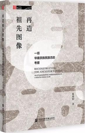 再造祖先图像-azw3+epub+mobi+pdf+txt电子书下载