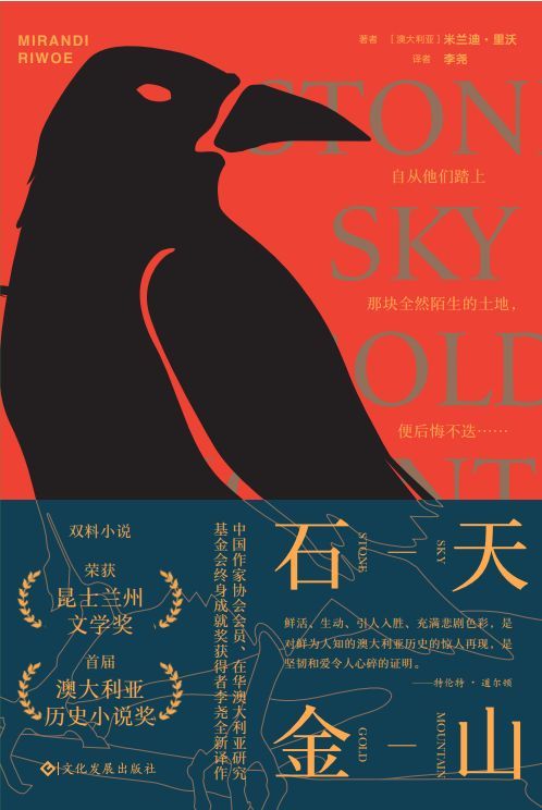 石天金山-azw3+epub+mobi+pdf+txt电子书下载